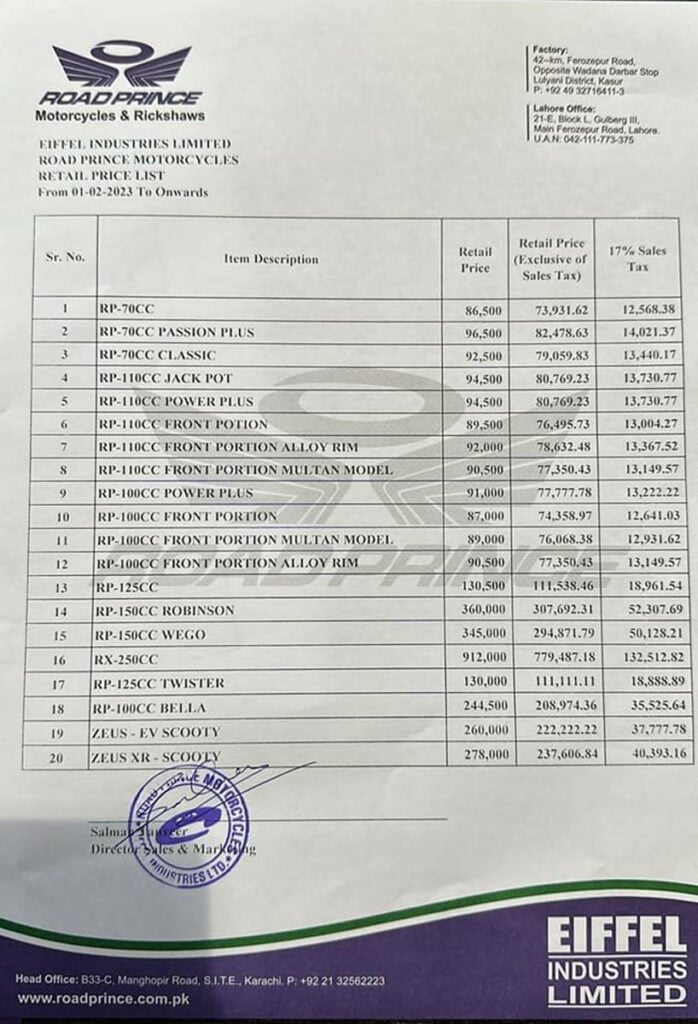Road Prince Bikes Prices in Pakistan, Road Prince Bike Prices in Pakistan, Road Prince Bike Prices, Road Prince Prices, Road Prince Motorcycle Prices, Road Prince