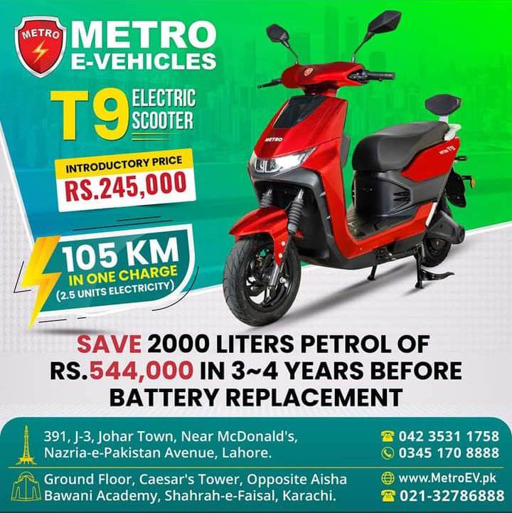 Metro T9 Electric Scooter, Metro T9 EV, Metro T9 Electric Scooter Price in Pakistan, Metro T9 Price