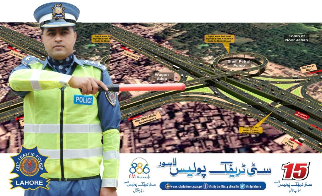 Lahore Traffic Plan, Shahdara Flyover, Shahdara Chowk