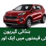 Hyundai Car Prices Hyundai Prices Hyundai Tucson Price in Pakistan Hyundai Sonata Price in Pakistan Hyundai Elantra Price in Pakistan