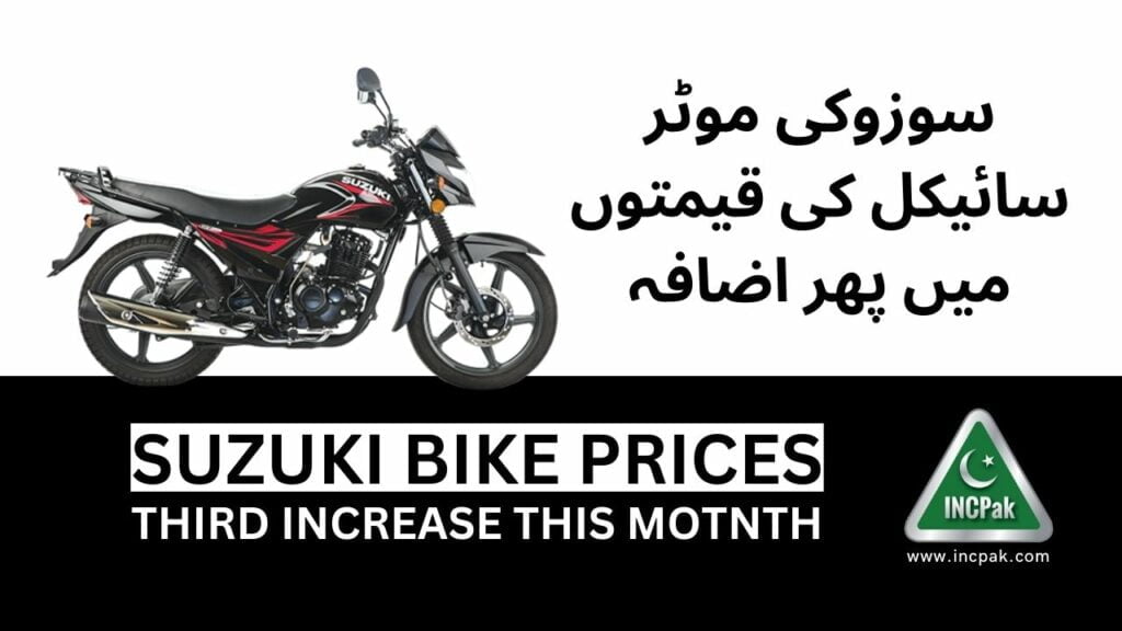 Suzuki Bike Prices in Pakistan, Suzuki Bike Prices, Suzuki Motorcycle Prices, Suzuki Motorcycle Prices in Pakistan, Suzuki Motorbike Prices