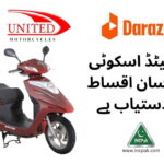 United Scooty 100CC Installment Plan United Scooty Installment Plan United Motorcycles