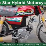 Ride Star Hybrid Bike Ride Star Hybrid Bike Price in Pakistan