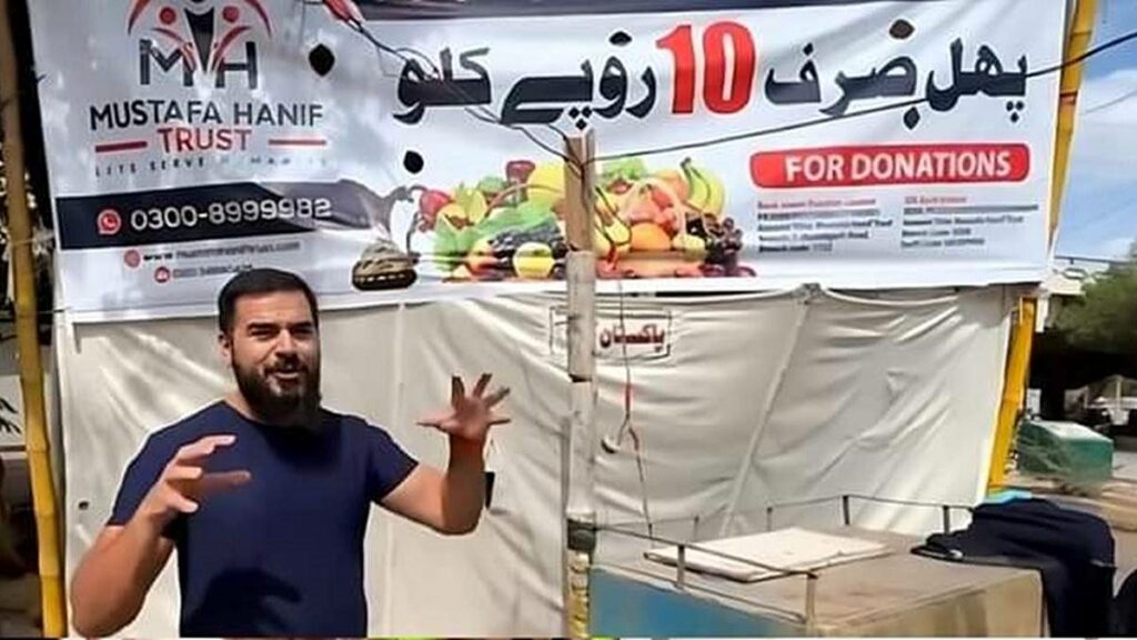 Mustafa Hanif Trust, Cheap Fruit Ramadan, Affordable Fruit Ramadan