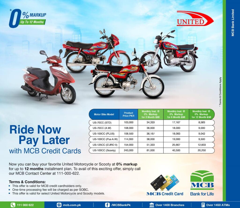 United Motorcycles Installment Plan, United Scooty Installment Plan, United Motorcycles, United Installment Plan