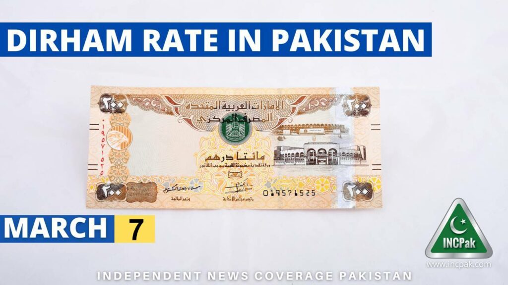 AED to PKR, Dirham to PKR, Dirham Rate in Pakistan, Dirham to Pakistani Rupee, Dirham, AED