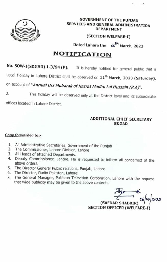 Public Holiday Lahore, Public Holiday Punjab, Public Holiday