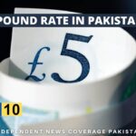 GBP to PKR, British Pound to PKR, British Pound Rate in Pakistan, Pound to PKR, Pound to Pakistani Rupee, Pound Rate in Pakistan
