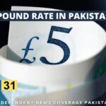 GBP to PKR, British Pound to PKR, British Pound Rate in Pakistan, Pound to PKR, Pound to Pakistani Rupee, Pound Rate in Pakistan