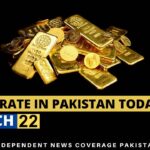 Gold Rate in Pakistan, Gold Rate Pakistan, Gold Price in Pakistan, Gold Price Pakistan, Gold Rate in Pakistan Today, Gold Price in Pakistan Today, Gold Rate, Gold Price