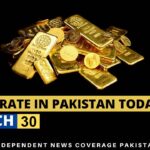 Gold Rate in Pakistan, Gold Rate Pakistan, Gold Price in Pakistan, Gold Price Pakistan, Gold Rate in Pakistan Today, Gold Price in Pakistan Today, Gold Rate, Gold Price
