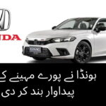 Honda Production Honda Atlas