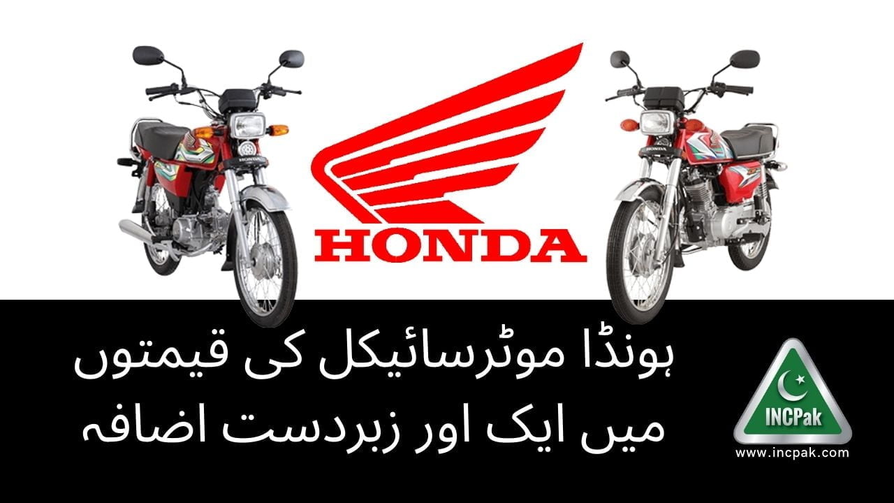Latest Honda Motorcycle Prices in Pakistan 1 April 2023 INCPak