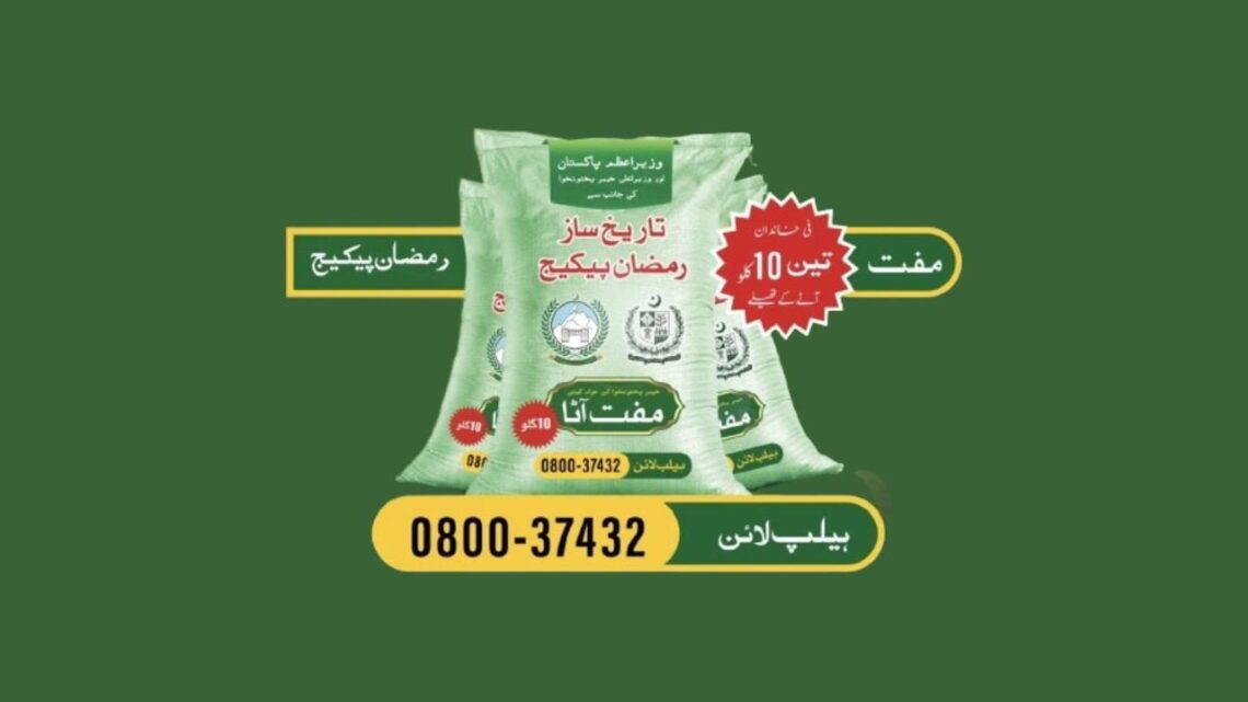 KP Ramadan Relief Package, Ramadan Relief Package