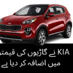 Kia car prices, Kia car prices in Pakistan, Kia Picanto Price in Pakistan, Kia Sportage Price in Pakistan, Kia Stonic Price in Pakistan, Kia Sorento Price in Pakistan, Kia Picanto Price, Kia Sportage price, Kia Stonic Price, Kia Sorento Price, Kia Carnival Price in Pakistan, Kia Carnival Price