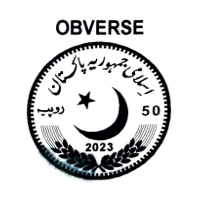 Rs 50 Coin, Rs 50 Commemorative Coin, SBP