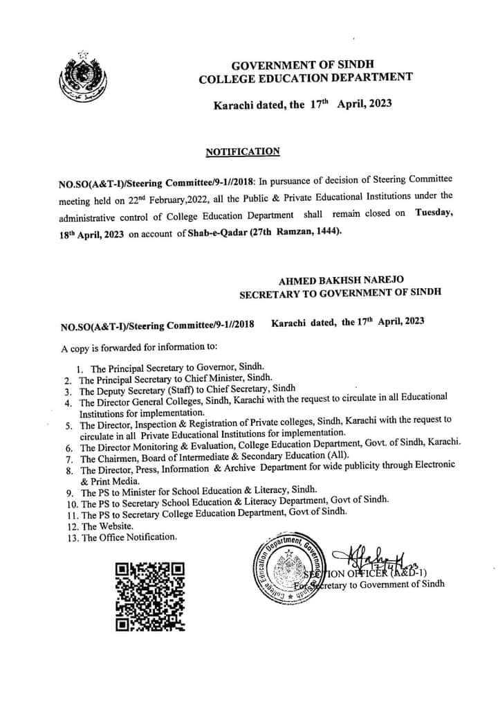 Sindh Schools, Sindh Colleges, Sindh Schools Holiday, Sindh Colleges Holiday, Shab e Qadar, 27 Ramadan