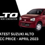 Suzuki Alto Price, Suzuki Alto Price in Pakistan