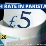 GBP to PKR, British Pound to PKR, British Pound Rate in Pakistan, Pound to PKR, Pound to Pakistani Rupee, Pound Rate in Pakistan