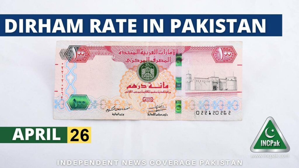 AED to PKR, Dirham to PKR, Dirham Rate in Pakistan, Dirham to Pakistani Rupee, Dirham, AED