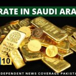 Gold Rate in Saudi Arabia Gold Rate in KSA Gold Price in Saudi Arabia Gold Price in KSA