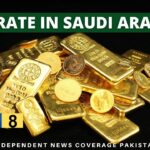 Gold Rate in Saudi Arabia Gold Rate in KSA Gold Price in Saudi Arabia Gold Price in KSA