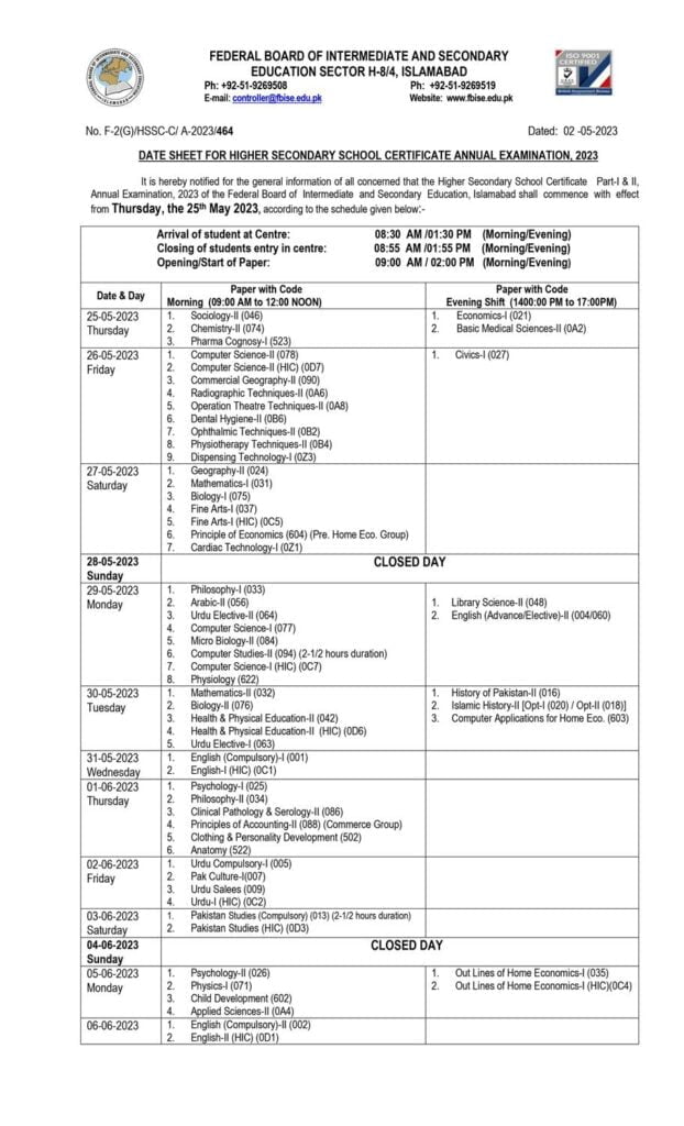 Intermediate Date Sheet, Intermediate Exams Date Sheet, HSSC Date Sheet, HSSC Exams Date Sheet