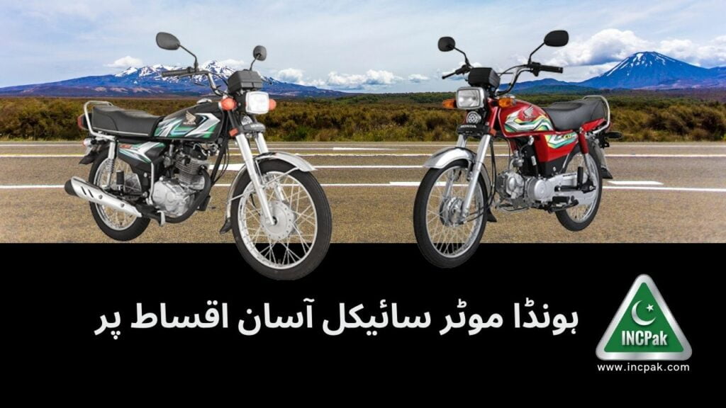 Honda Motorcycles Markup Free Installment Plan Via Daraz