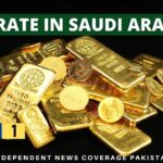 Gold Rate in Saudi Arabia Gold Rate in KSA Gold Price in Saudi Arabia Gold Price in KSA