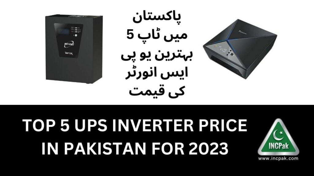 Best UPS Inverter in Pakistan, UPS Inverter Price in Pakistan, UPS in Pakistan, UPS Inverter in Pakistan 2023,