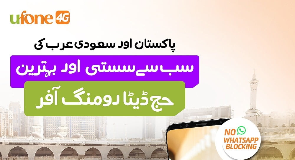 Ufone 4G Hajj Data Roaming Offer with 40-day validity