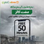 Ufone 4G Offers Free Minutes for Cyclone Affected Areas
