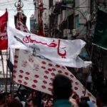 Sindh Public Holiday 9th Muharram 10th Muharram Sindh Muharram Holiday Sindh Ashura Holiday