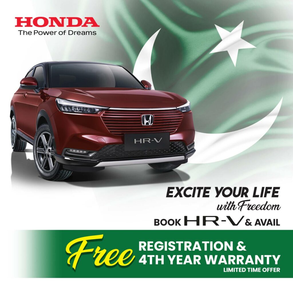 Honda HR V Free Registration, Honda HR V Extended Warranty, Honda Atlas