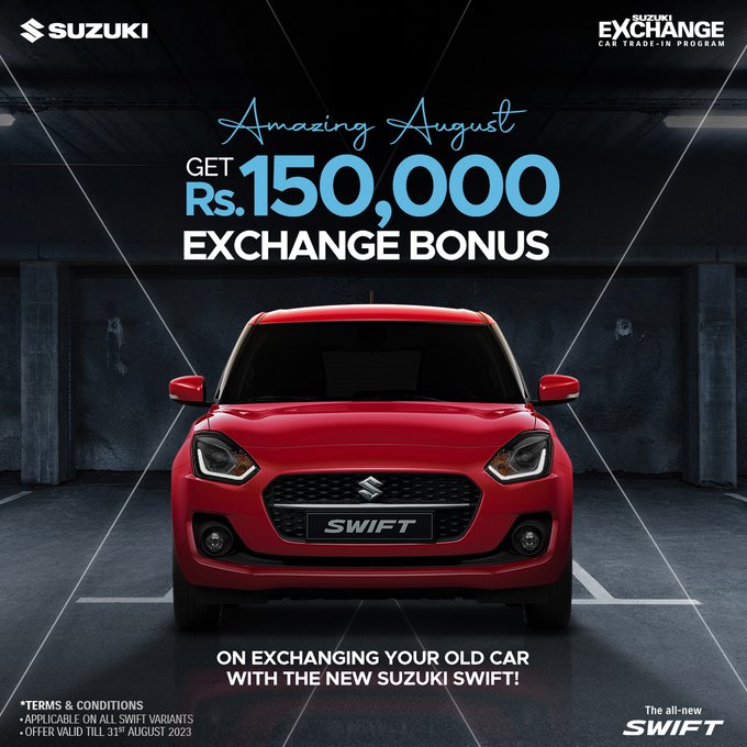 Suzuki Exchange Bonus, Suzuki Swift Exchange Bonus, Suzuki Wagon R Exchange Bonus, Suzuki Offer