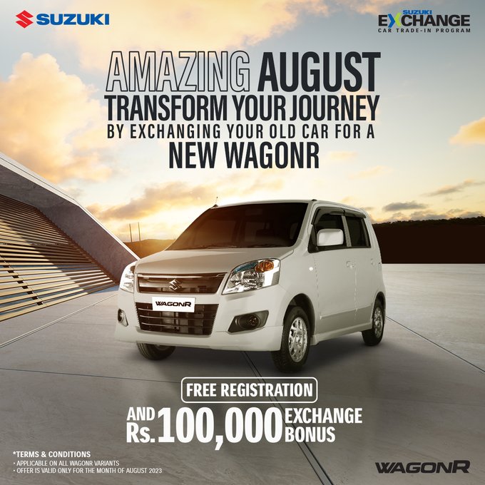 Suzuki Exchange Bonus, Suzuki Swift Exchange Bonus, Suzuki Wagon R Exchange Bonus, Suzuki Offer