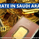 Gold Rate in Saudi Arabia, Gold Rate in KSA, Gold Price in Saudi Arabia, Gold Price in KSA