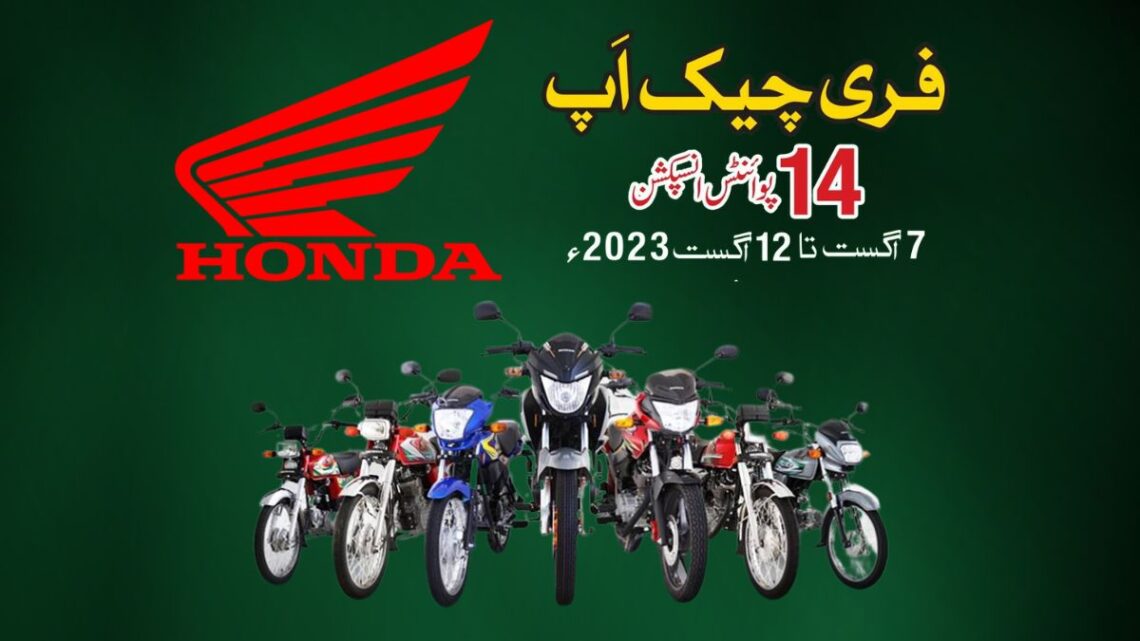 Honda Bike Inspection, Honda Free Bike Inspection, Honda Free Bike Checkup