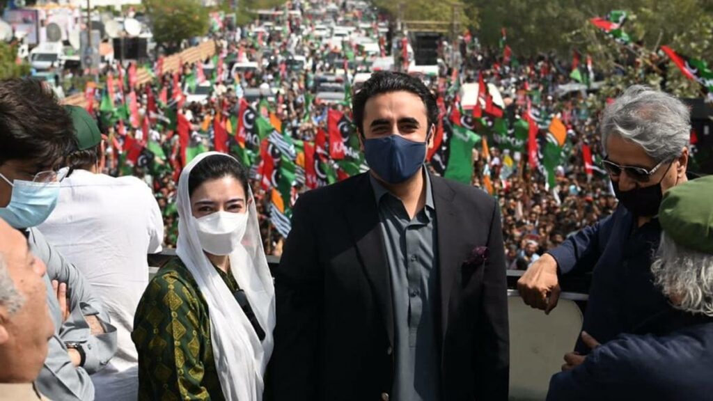 PPP Protest, Electricity Bills Protest