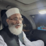 JI protests Jamaat e Islami Jamaat e Islami Protests
