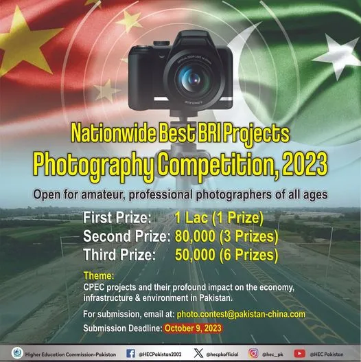 Photography Competition 2023, HEC Photography Competition 2023, Nationwide Best BRI Projects Photography Competition 2023, Nationwide Best BRI Projects
