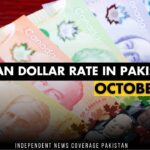 CAD to PKR, Canadian Dollar to Pakistani Rupee, Canadian Dollar Rate in Pakistan, CAD Rate in Pakistan, CAD, Canadian Dollar, Canada Dollar to Pakistani Rupee, Canada Dollar