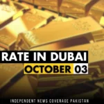 Gold Rate in Dubai, Gold Rate in UAE, Gold Price in Dubai, Gold Price in UAE