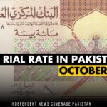 OMR to PKR, OMR, Omani Rial, Omani Rial to PKR, Omani Rial to Pakistani Rupee, Omani Rial Rate in Pakistan