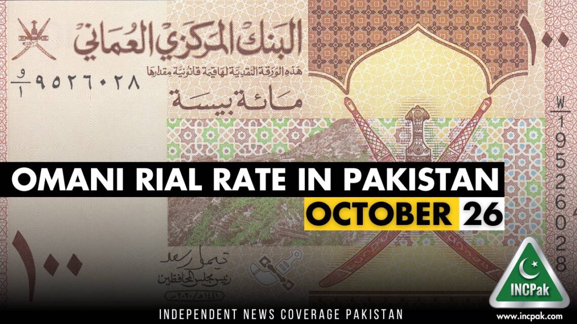 OMR to PKR, OMR, Omani Rial, Omani Rial to PKR, Omani Rial to Pakistani Rupee, Omani Rial Rate in Pakistan