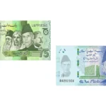 Rs 75 banknotes Rs 75 Banknotes Rs 75 Currency Notes SBP State Bank