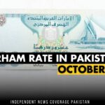 AED to PKR Dirham to PKR Dirham Rate in Pakistan Dirham to Pakistani Rupee Dirham AED