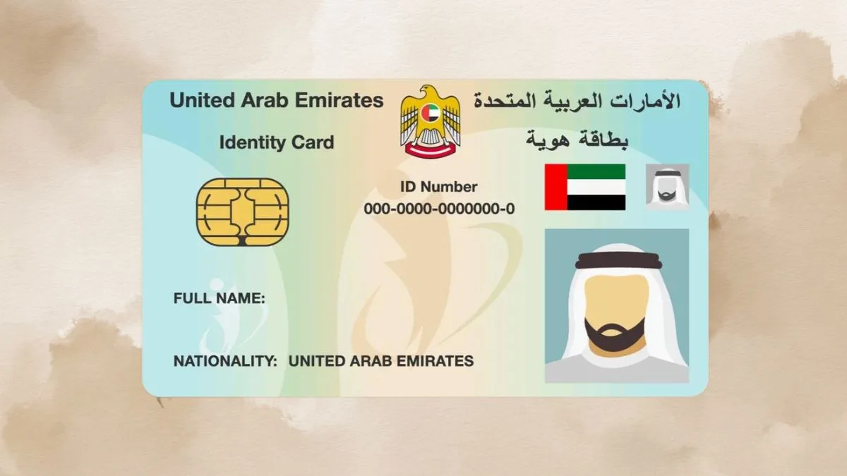Emirates ID, Emirates ID Late Fee, Emirates ID Late Fee Exemption