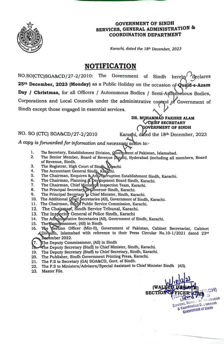 Sindh Public Holiday, Sindh Holiday, Sindh Christmas Holiday