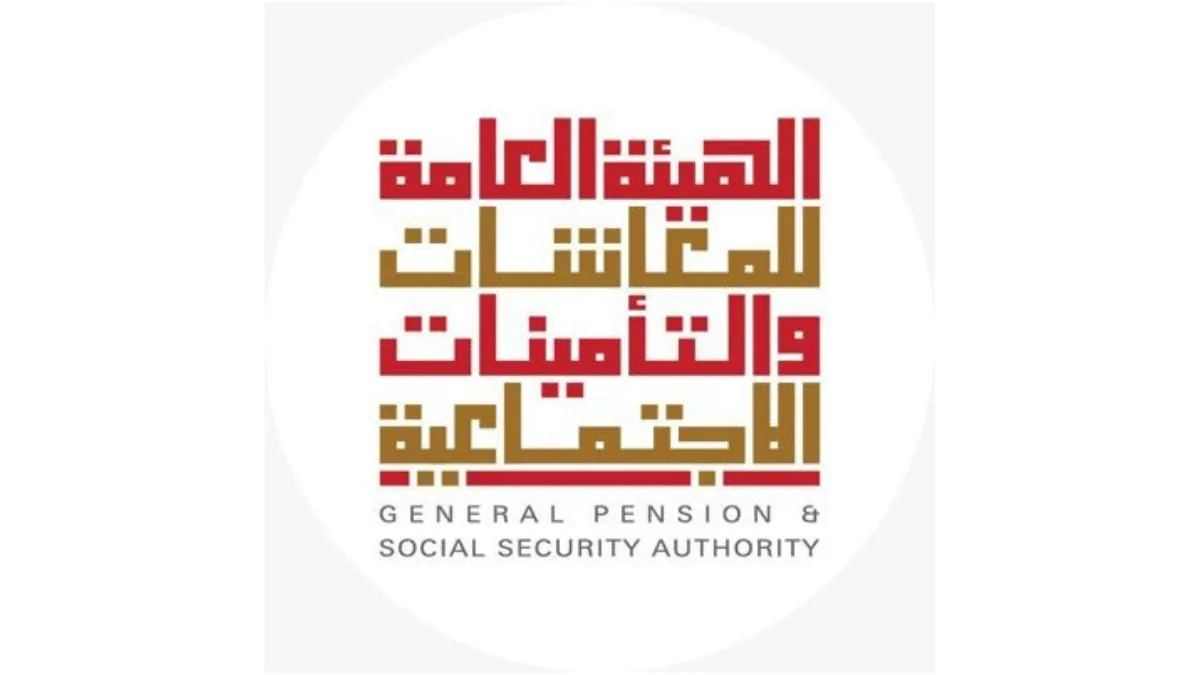 UAE Pension, UAE Pension Law, GPSAA